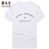 雅戈尔 T恤男士 2019春季青年男休闲短袖T恤 GSPC530014BYY 白色 XL