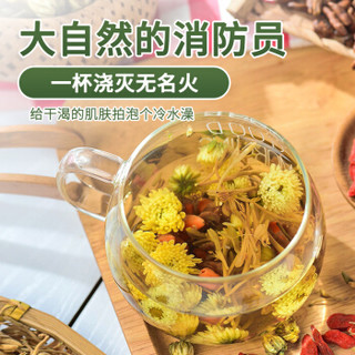 佰薇集 菊花茶金银花枸杞蒲公英根养生茶 花草茶茶叶胎菊杭白菊泡茶水喝100g