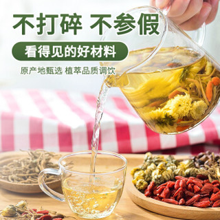 佰薇集 菊花茶金银花枸杞蒲公英根养生茶 花草茶茶叶胎菊杭白菊泡茶水喝100g