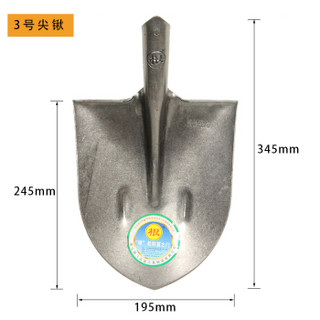 根牌 尖型 铁铲铁锨锄锨铁锹头 锰钢淬火 园林农用防汛抗洪 银白3号