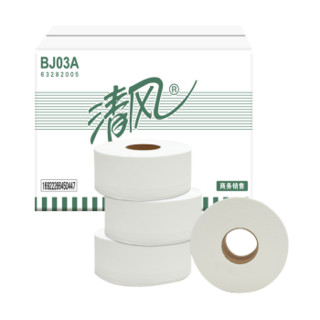 Breeze 清风 大盘纸卷纸 商用酒店卫生纸 珍宝纸2层220米12卷整箱有芯卷筒纸