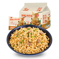 海福盛 香辣牛肉拌面 70g*5包