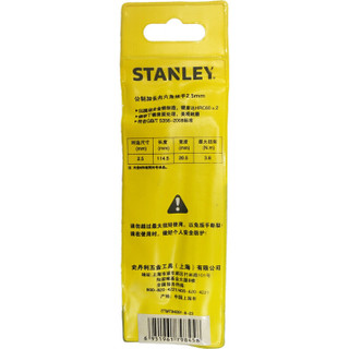 史丹利（STANLEY）STMT94090-8-23  公制加长内六角扳手2mm   3把 定做