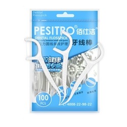 pesitro 佰仕洁 多效护理牙线棒 300只 送随身盒