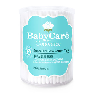 棉德生活Cottontree棉德宝婴儿细纸轴棉棒 200支（耳鼻清洁） *2件