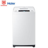 海尔（Haier）波轮洗衣机全自动 6.5公斤 四重净洗 智能称重EB65M019