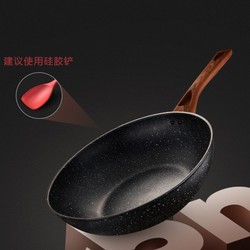 ASD 爱仕达 CL28A3WT 麦饭石色炒锅 28CM