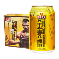 限上海：珠江啤酒 10度金麦穗 330ml*24罐装  *2件