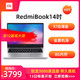 小米RedmiBook14 锐龙版R7  512G 轻薄便携学生游戏笔记本电脑