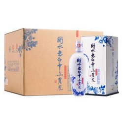 衡水老白干 白酒礼盒 小青花  老白干香型 50度 500ml*6瓶 整箱装