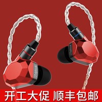 Astrotec 阿思翠 Delphinus 5 D5 海豚座 入耳式5单元动铁耳机
