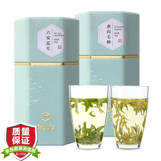 徽六 茶叶 绿茶 六安瓜片 黄山毛峰 2019年新茶组合装80g(50g+30g)