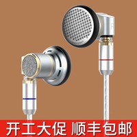 Astrotec/阿思翠 Lyra Nature天琴座平头发烧耳塞可换线HIFI耳机 *2件