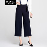 梦舒雅女裤中腰阔腿裤女九分裤休闲裤直筒宽松女裤子8347 优雅经典款/藏青 28码/70B/2尺1