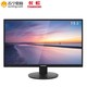 长虹(CHANGHONG) 20P610F 19.5英寸 HD高清 超薄窄边框 电脑显示器 节能低蓝光 商务办公 黑色 *2件