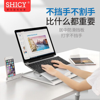 实采（SHICY）电脑桌书桌小桌子笔记本电脑桌面支架多档调节升降桌可移动懒人桌 可调节款
