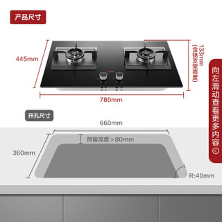 方太 （FOTILE）云魔方 纯平触控 欧式抽油烟机燃气灶套装 EMD16T.D+HC8BE 京鱼座智能挥手油烟机套餐