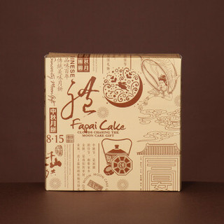 盛园祥 老上海苏式月饼礼盒中秋送礼多种口味400g