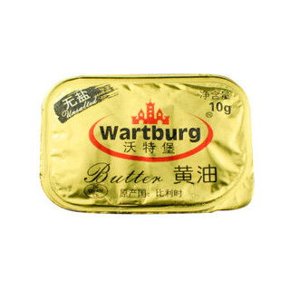 沃特堡 wartburg 淡味黄油份装（无盐）10g*100粒 整箱 比利时进口 烘焙原料 工厂直发 正品保障