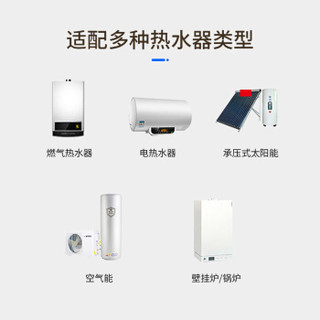 万和（Vanward）循环泵家用回水器智能热水器即开即热循环系统静音空气能全自动回水泵 Y16PF-R2C