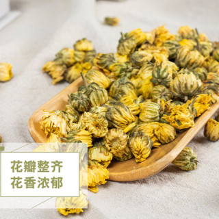 意茗堂 茶叶花草茶 菊花茶胎菊茶杭白菊泡水喝的花茶252g