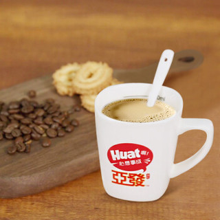 亚发 AhHuat 特浓速溶白咖啡粉马来西亚原装进口3合1咖啡18条/袋