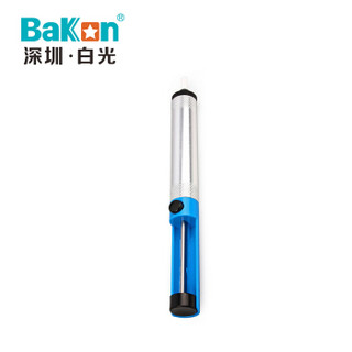 BAKON BK012 深圳白光焊点拆卸吸锡器 手动吸锡器 吸锡枪