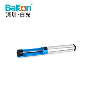 BAKON BK012 深圳白光焊点拆卸吸锡器 手动吸锡器 吸锡枪