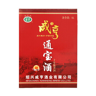 Xianheng 咸亨 通宝酒 十年陈 半甜型 绍兴黄酒 5L 坛装礼盒装