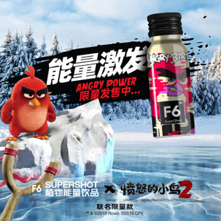 F6 supershot 浓缩 天然植物功能饮品 维生素能量饮料 功能性饮料 60ml*12瓶/盒 愤怒的小鸟限量款