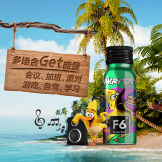 F6 supershot 浓缩 天然植物功能饮品 维生素能量饮料 功能性饮料 60ml*12瓶/盒 愤怒的小鸟限量款