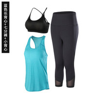 维迩旎 2019夏季新款女装新品T恤健身服跑步运动套装速干七分裤瑜伽服 cchZYLT1903 蓝绿色 XXL
