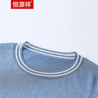 恒源祥夏季圆领短袖T恤女丝光棉冰丝上衣小个子宽松针织衫打底衫 蓝色 165/88A/L