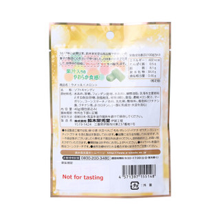 日本进口 茱力菓 休闲零食 哈密瓜味水果软糖 儿童糖果 38g