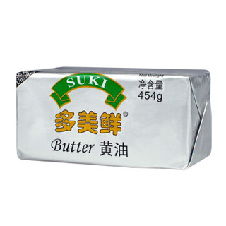 多美鲜（SUKI）淡味 动物黄油 454g*20 整箱 烘焙原料 工厂直发 正品保障