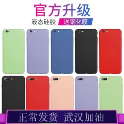 iPhone手机壳液态硅胶 *13件