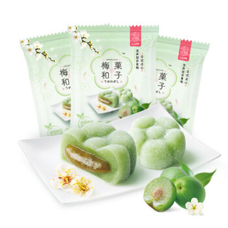 溜溜梅 龙井绿茶青梅梅和菓子 日式和风糕点流心麻薯高端休闲零食100g*3袋