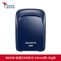 ADATA 威刚 SC680 移动固态硬盘PSSD 240G