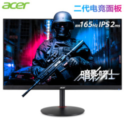 宏碁(Acer)暗影骑士XV240Y 二代电竞面板165Hz超频 HDR技术 IPS窄边框全高清专业电竞显示器畅玩吃鸡