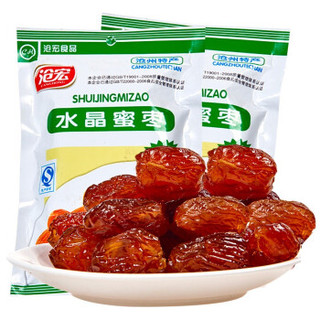 沧宏 蜜饯果干 水晶蜜枣 248g*2包