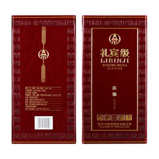 WULIANGYE 五粮液 浓香型粮食白酒 52度 500ml