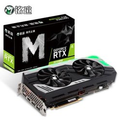 MAXSUN 铭瑄 RTX2070 Super 风 OC8G GDDR6 显卡