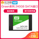 WD 西部数据 Green系列 240GB SATA接口固态硬盘