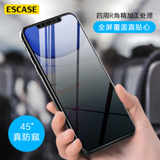 ESCASE 苹果11/xr钢化膜 iphone 11/XR钢化膜全屏防偷看耐刮手机保护玻璃膜 弧边升级款秒贴膜ES08+