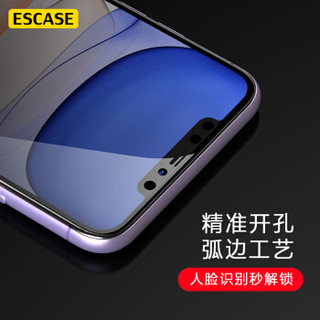 ESCASE 苹果11/xr钢化膜 iphone 11/XR钢化膜全屏防偷看耐刮手机保护玻璃膜 弧边升级款秒贴膜ES08+