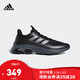 阿迪达斯官网 adidas QUADCUBE 男鞋跑步运动鞋EG4390 如图 41