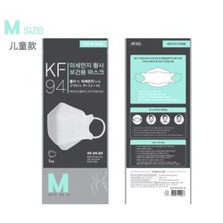 21日上新 韩国KF94 儿童口罩 10片装