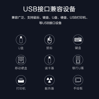 川宇USB3.0分线器 高速4口HUB扩展坞集线器 笔记本台式电脑键盘鼠标一拖四多接口转换器带电源接口30CM