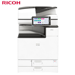 理光（Ricoh）IM C3500  A3彩色多功能数码复合机  主机+送稿器（免费上门安装+1年售后）