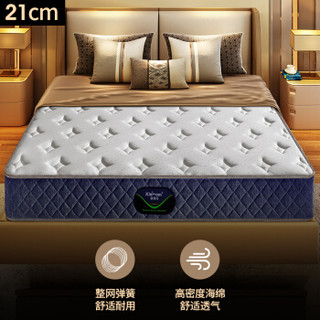 金海马（kinhom) 床垫 弹簧床垫 双人 软硬适中 透气面料 席梦思床垫1.8米X2米X0.21米 WL063A
